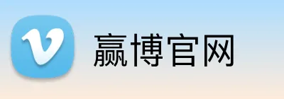 赢博官网 Logo